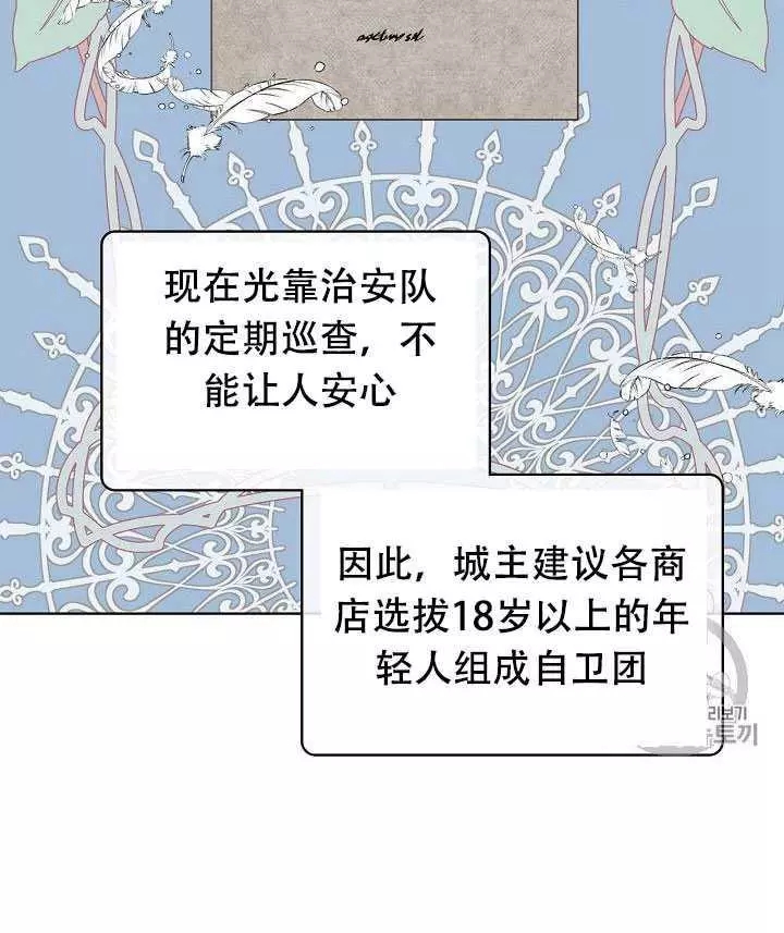 第25话33