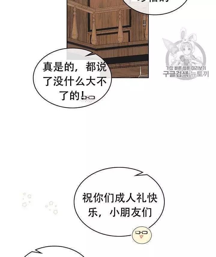 第25话23