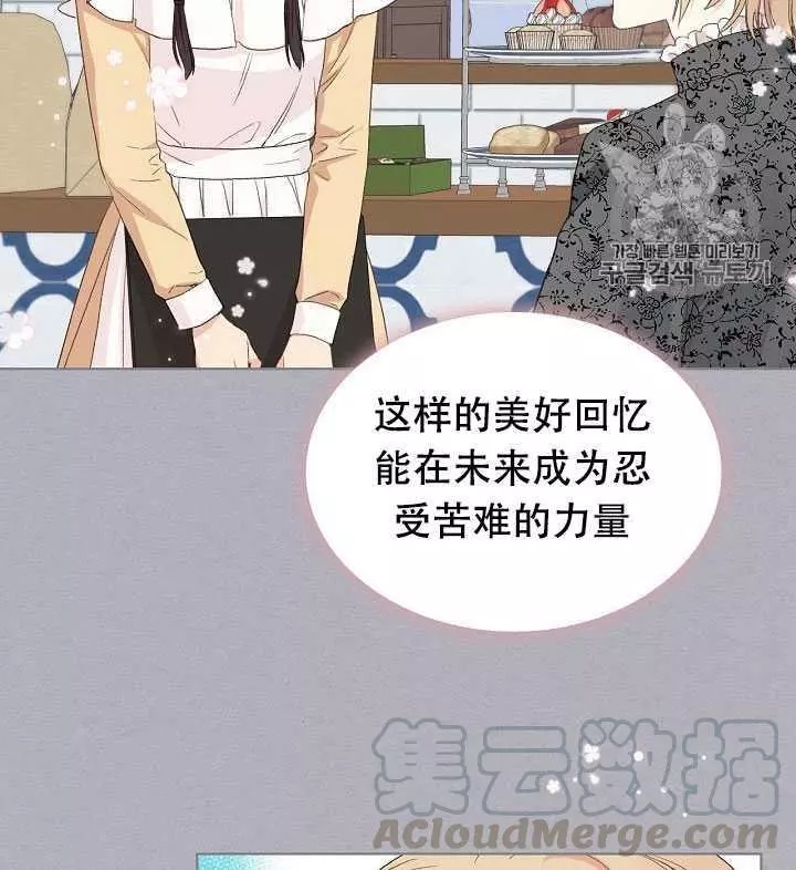 第23话20