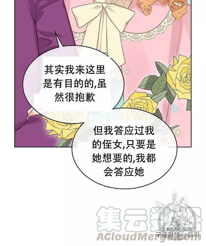 第17话80