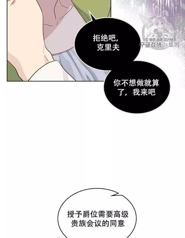 第19话45