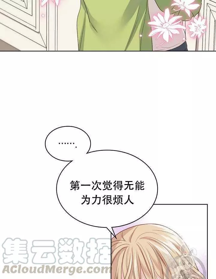 第19话60