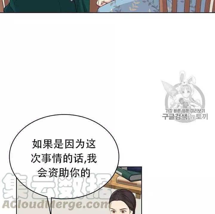 第16话40