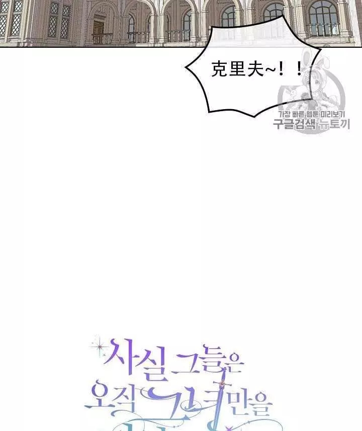 第21话2