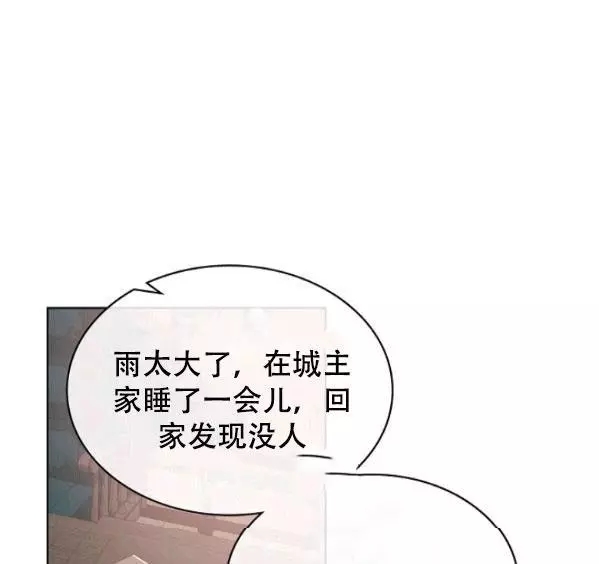 第41话15