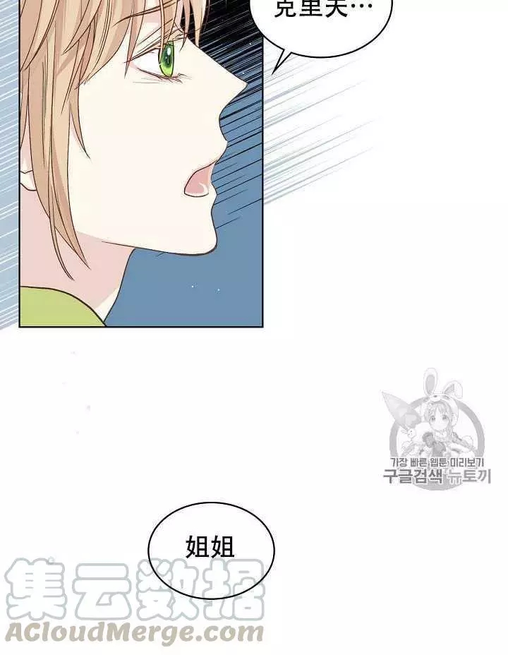 第19话56