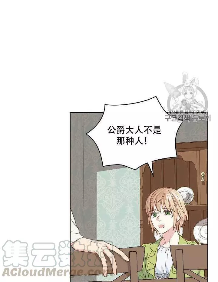 第19话48