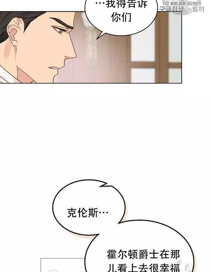 第31话15