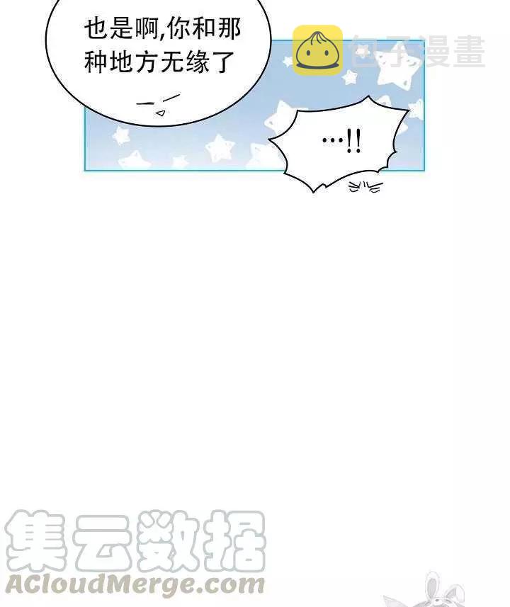 第11话28
