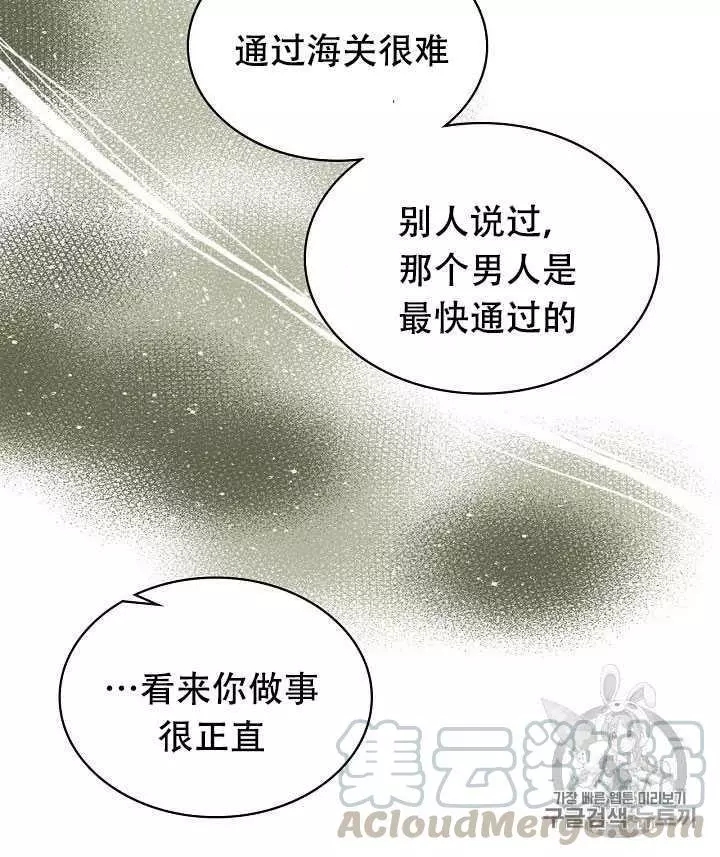 第18话52