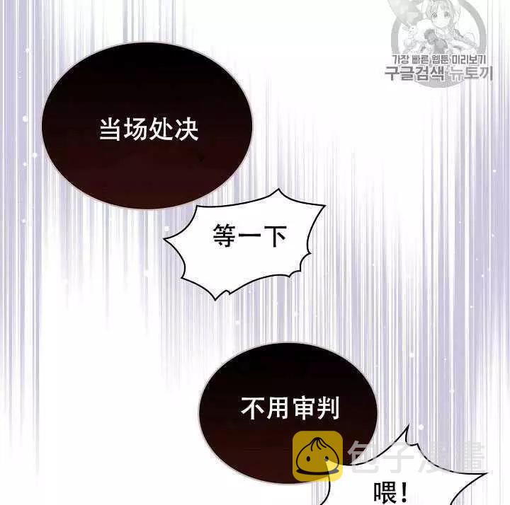 第24话78
