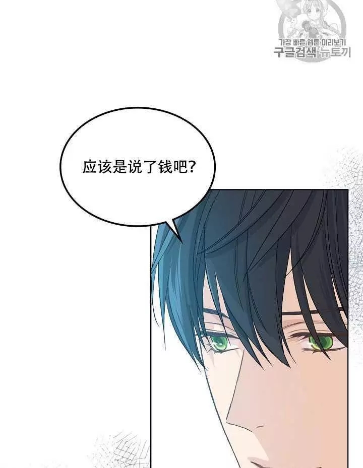 第19话30