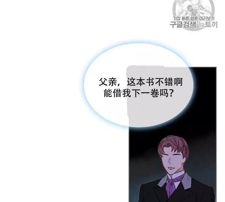 第34话23