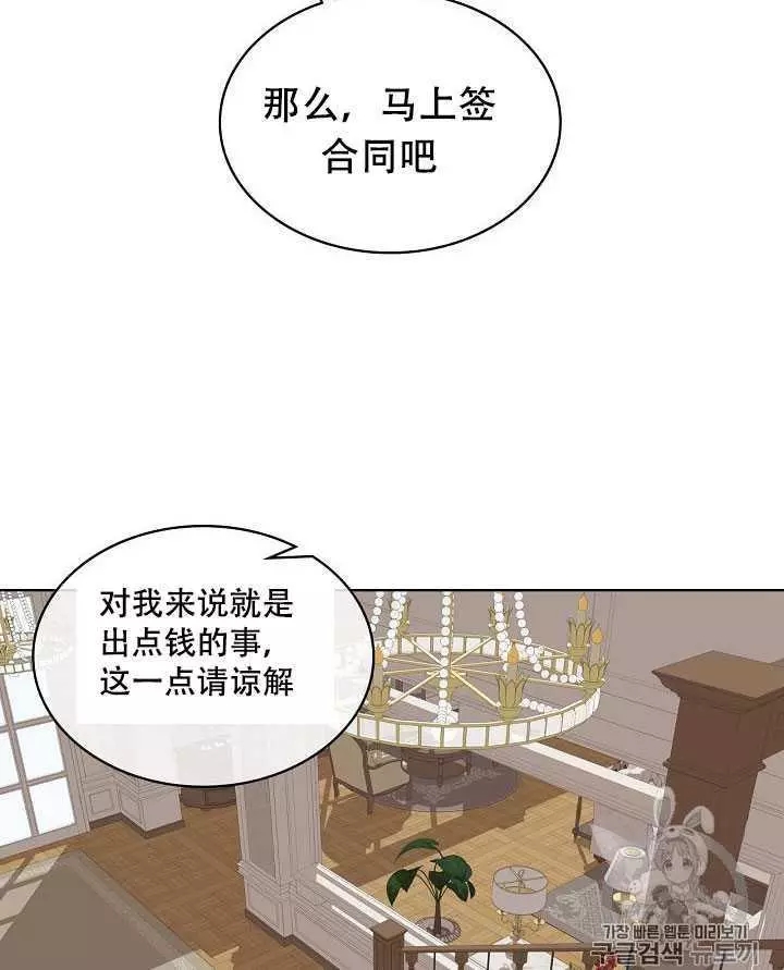 第19话79