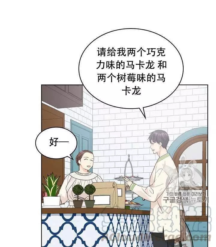 第35话4