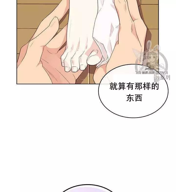 第27话57