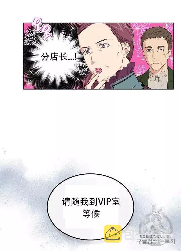 第14话3