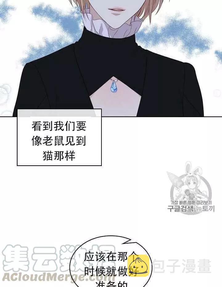 第14话84