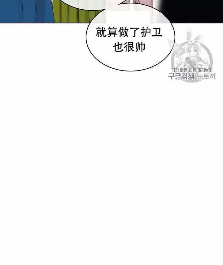 第25话55