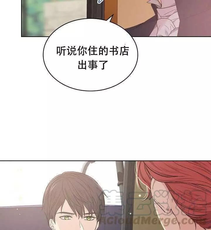 第29话28