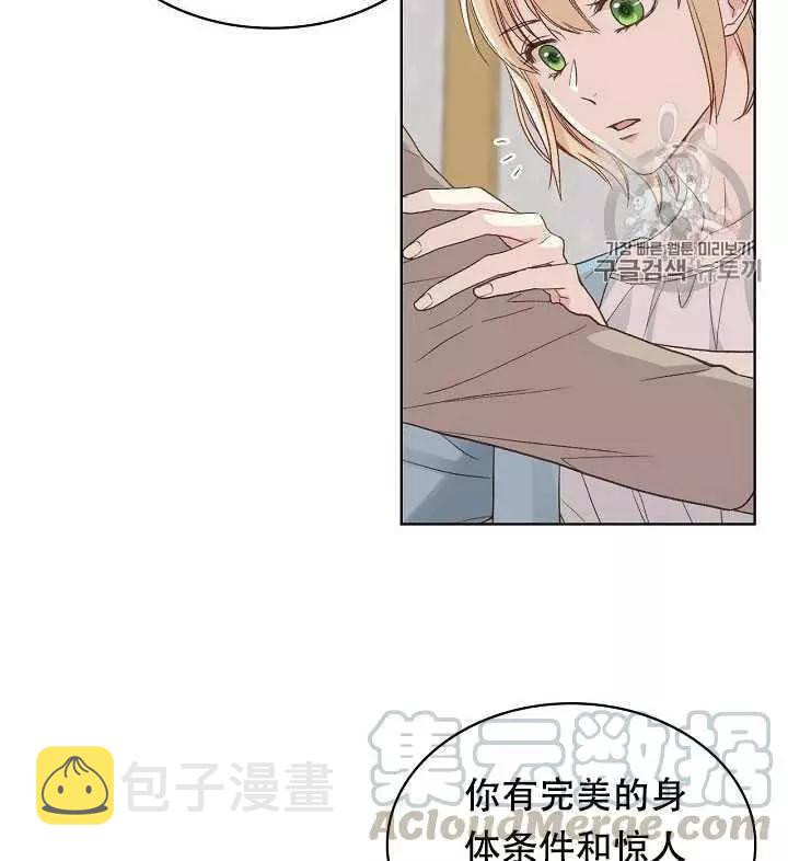 第28话20