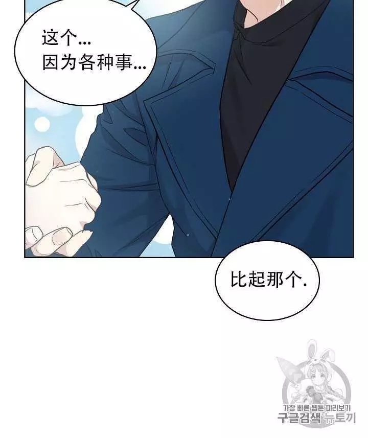 第11话73