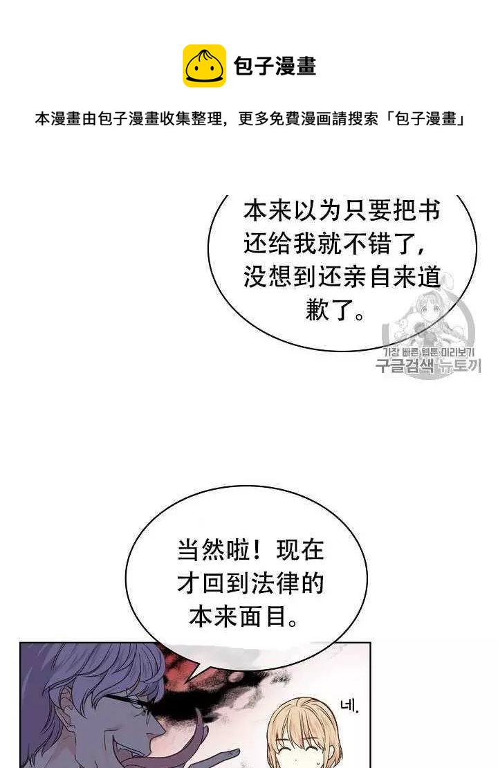 第31话30