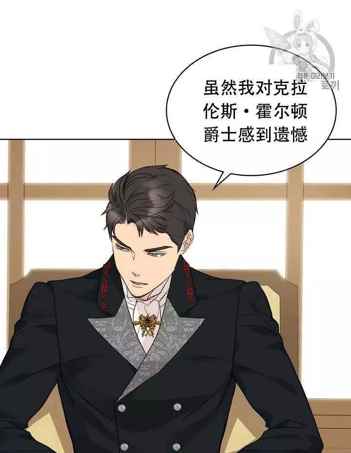 第31话17