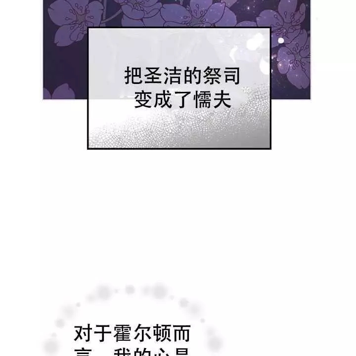 第37话63