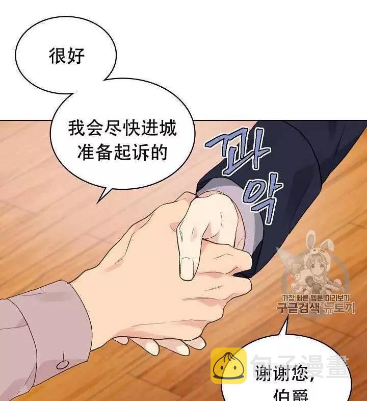 第30话17