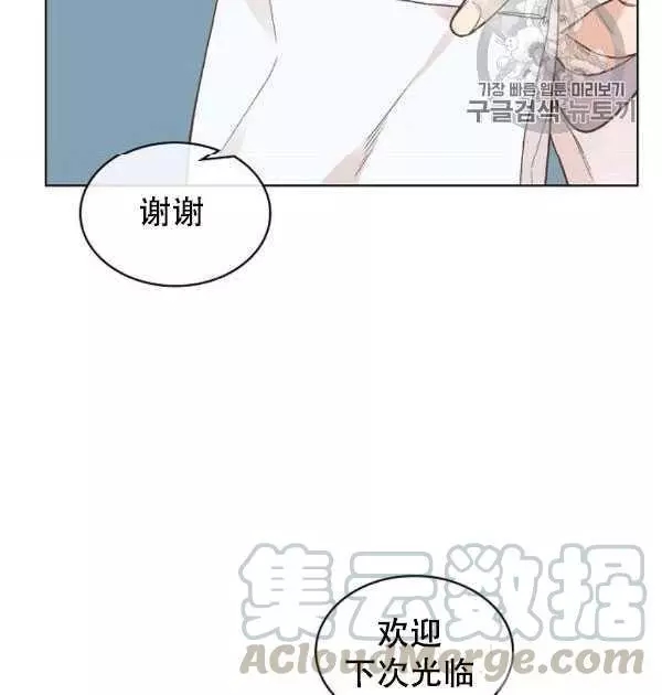 第36话68