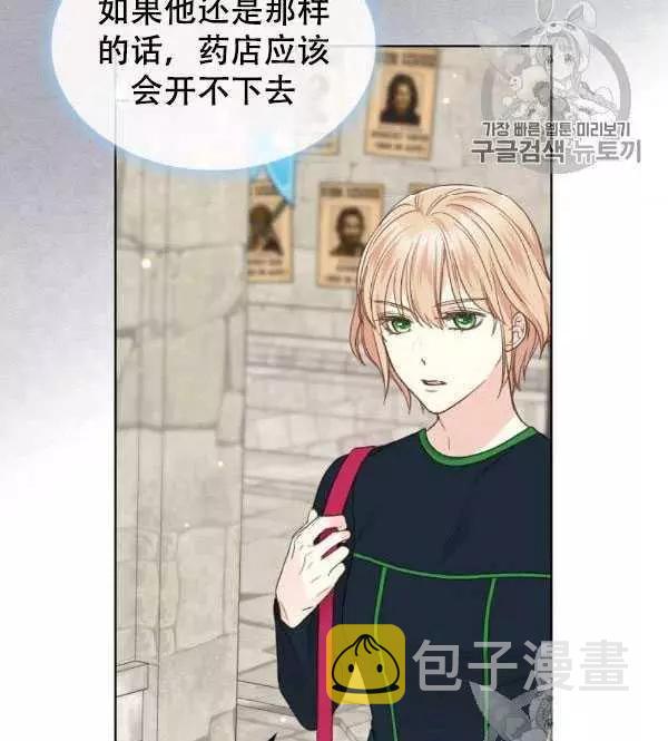 第36话78