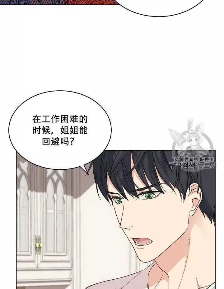 第19话54