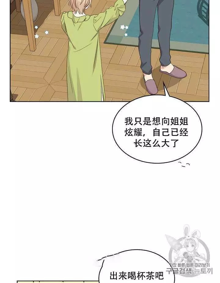 第19话13