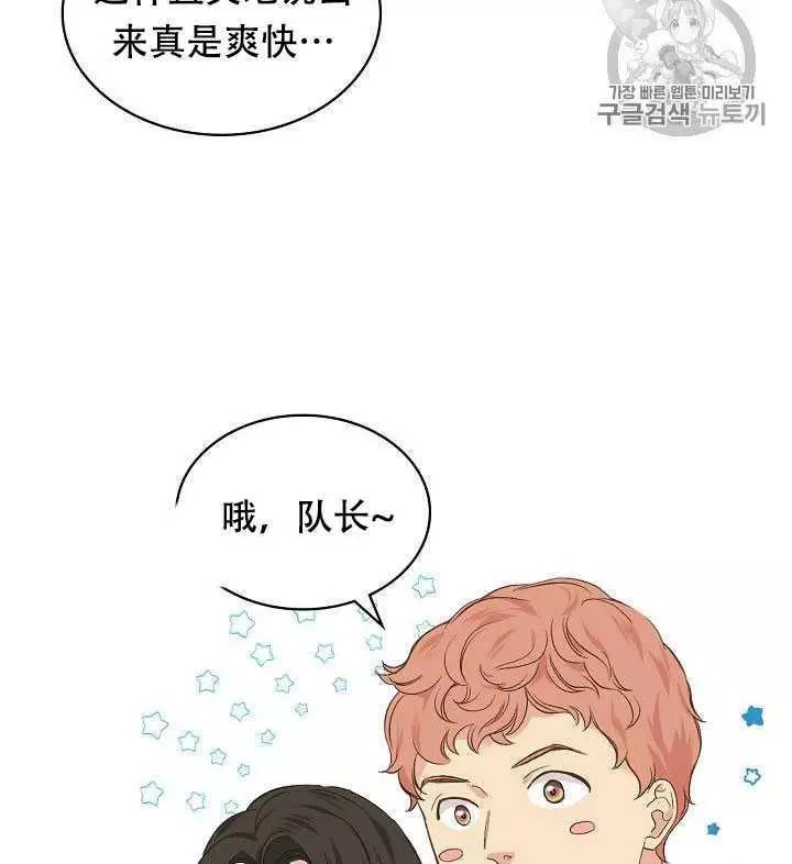 第27话10