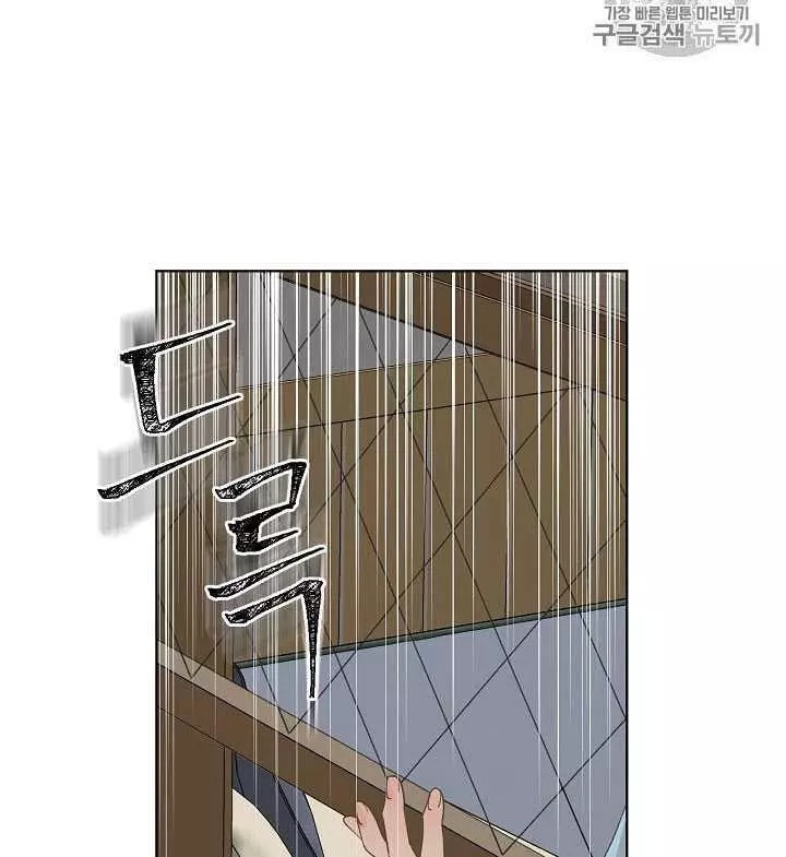 第26话51