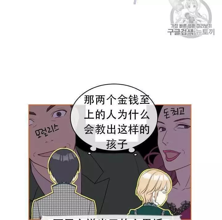 第16话71