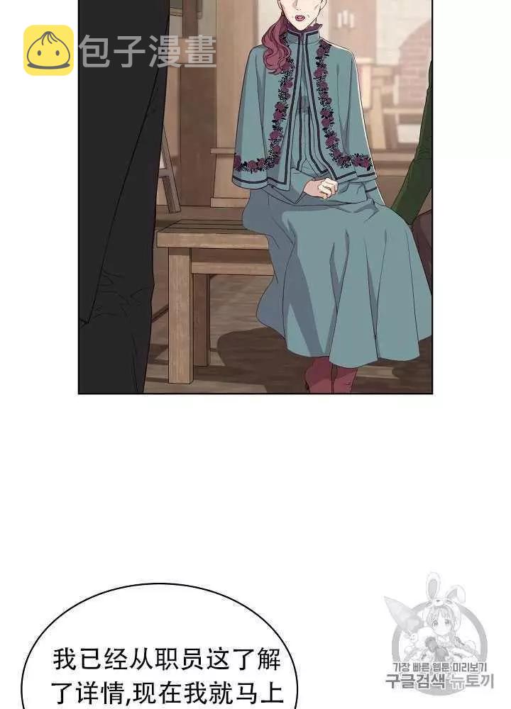第14话1