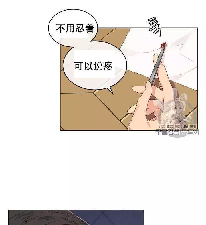 第27话53