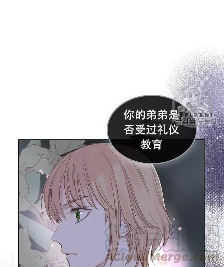 第17话84