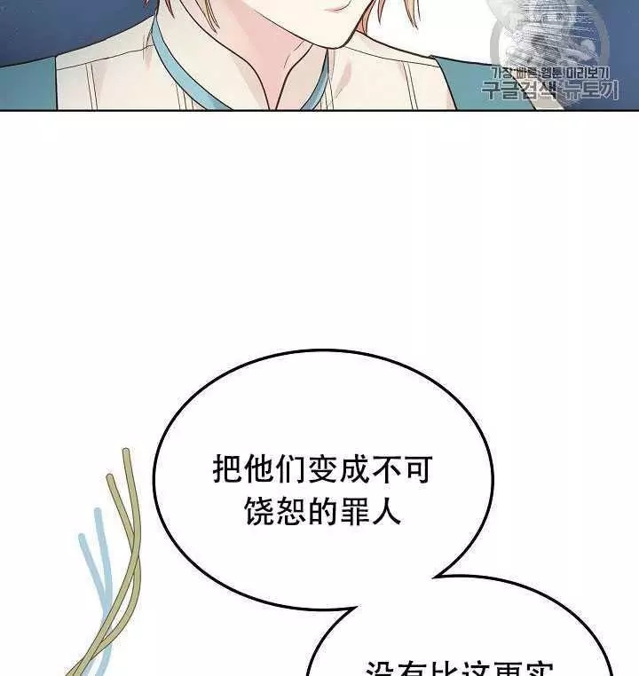第29话83