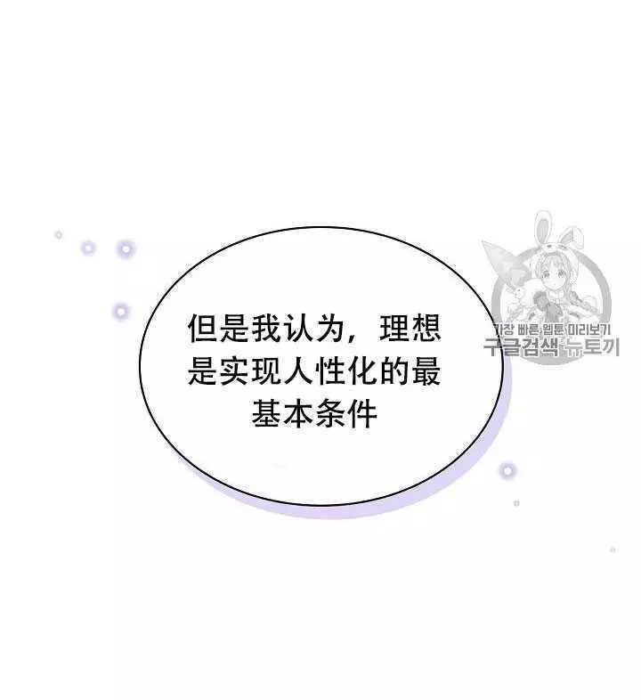 第30话62