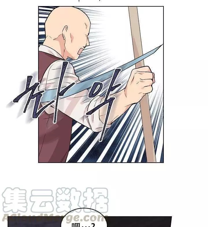 第26话60
