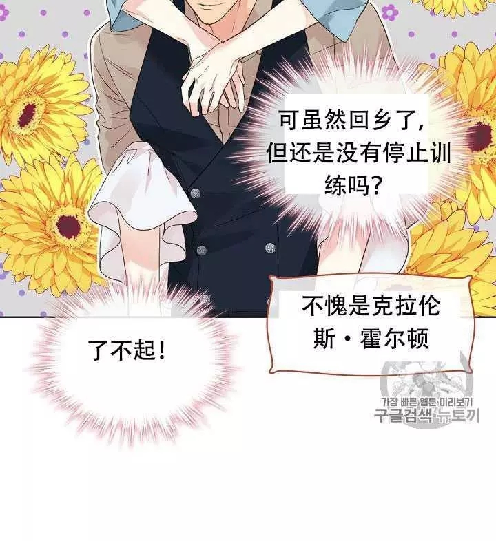 第27话31