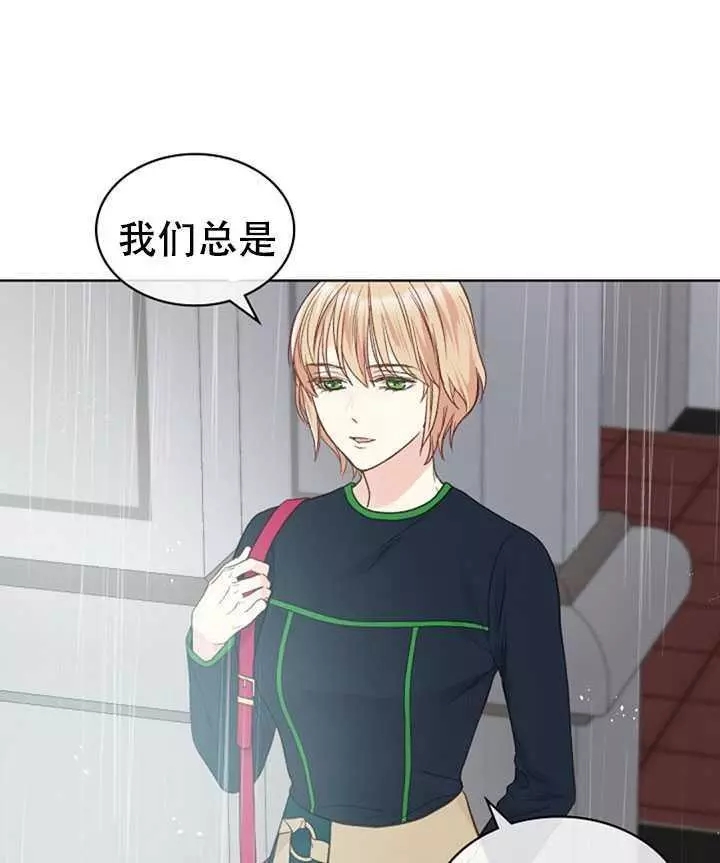 第37话51