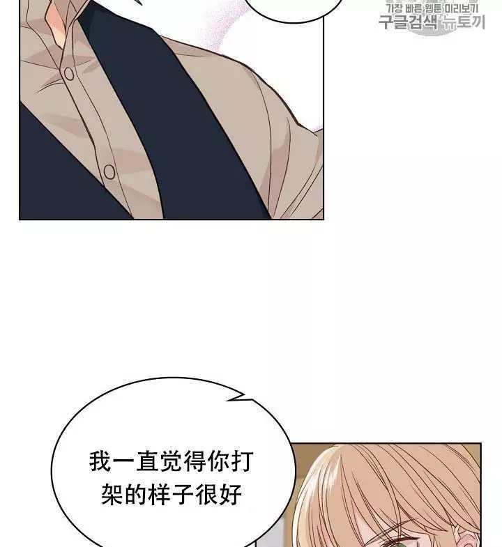 第28话19
