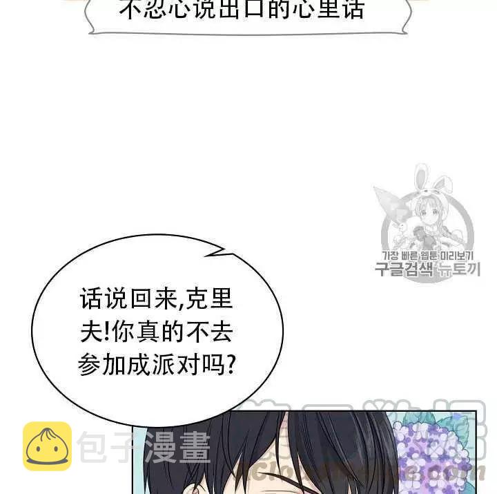 第16话72