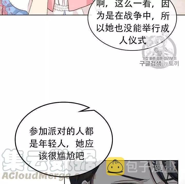 第22话36