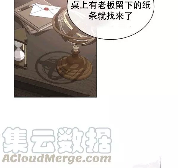 第41话16