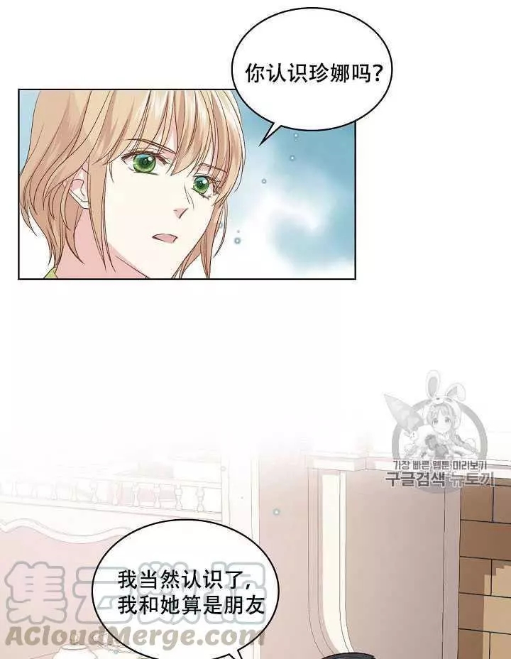 第19话24